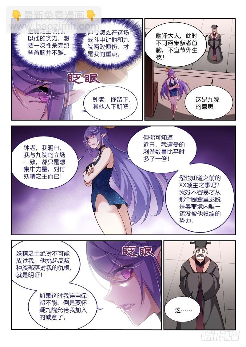 414-浑水摸鱼！