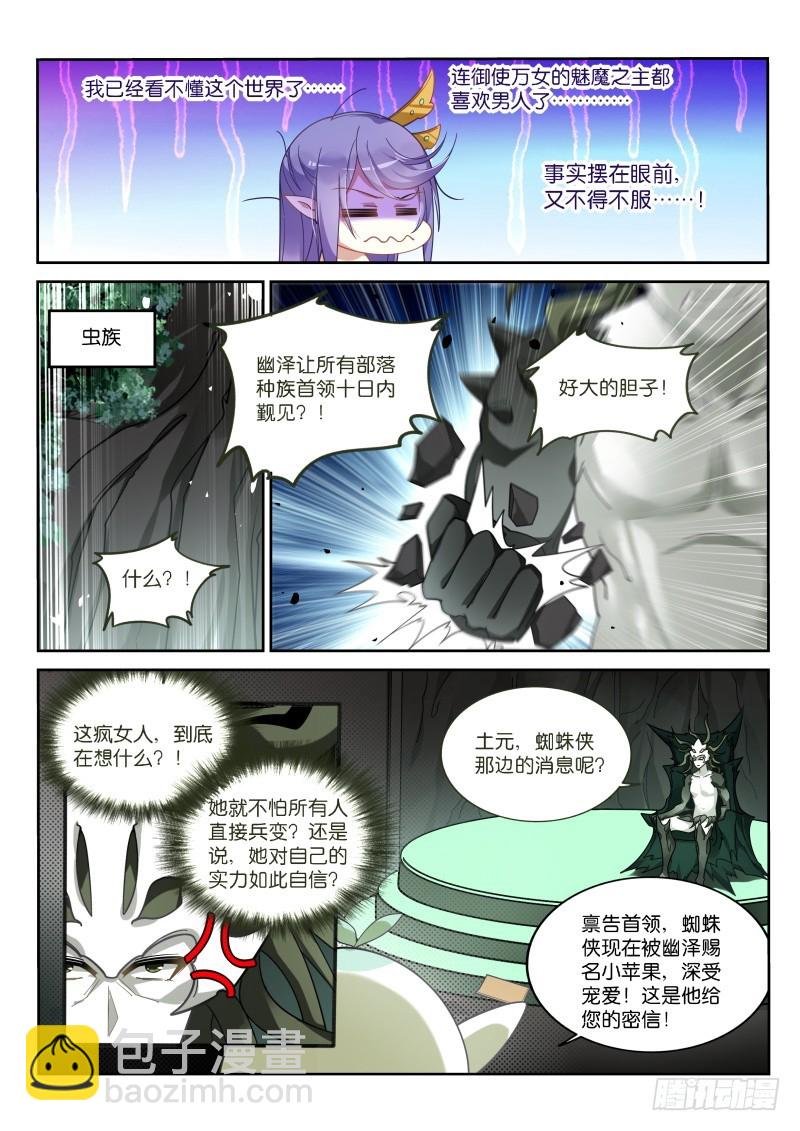 414-浑水摸鱼！