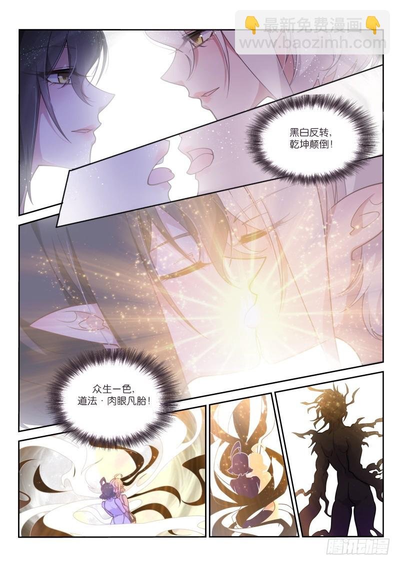 416—战斗开始了？