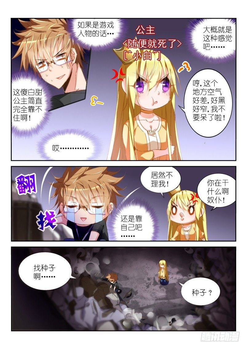 42-大叔的收藏