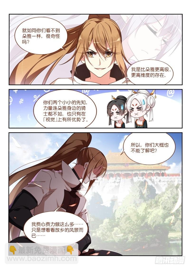 417-故乡的风景