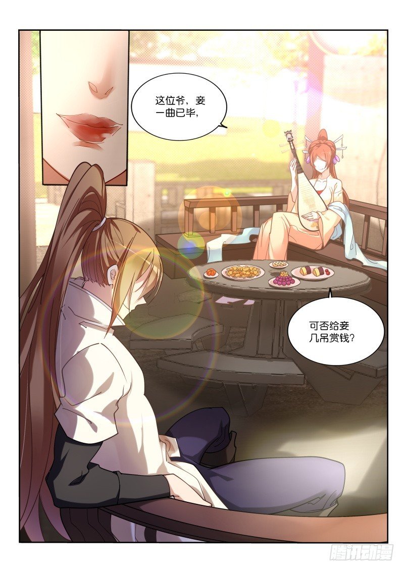 418-不速之客