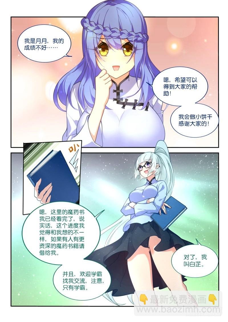 418-不速之客
