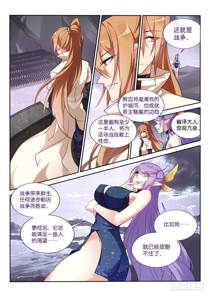 421-打麻将不？