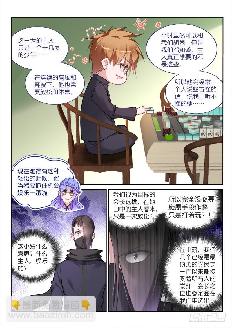 423-打着玩