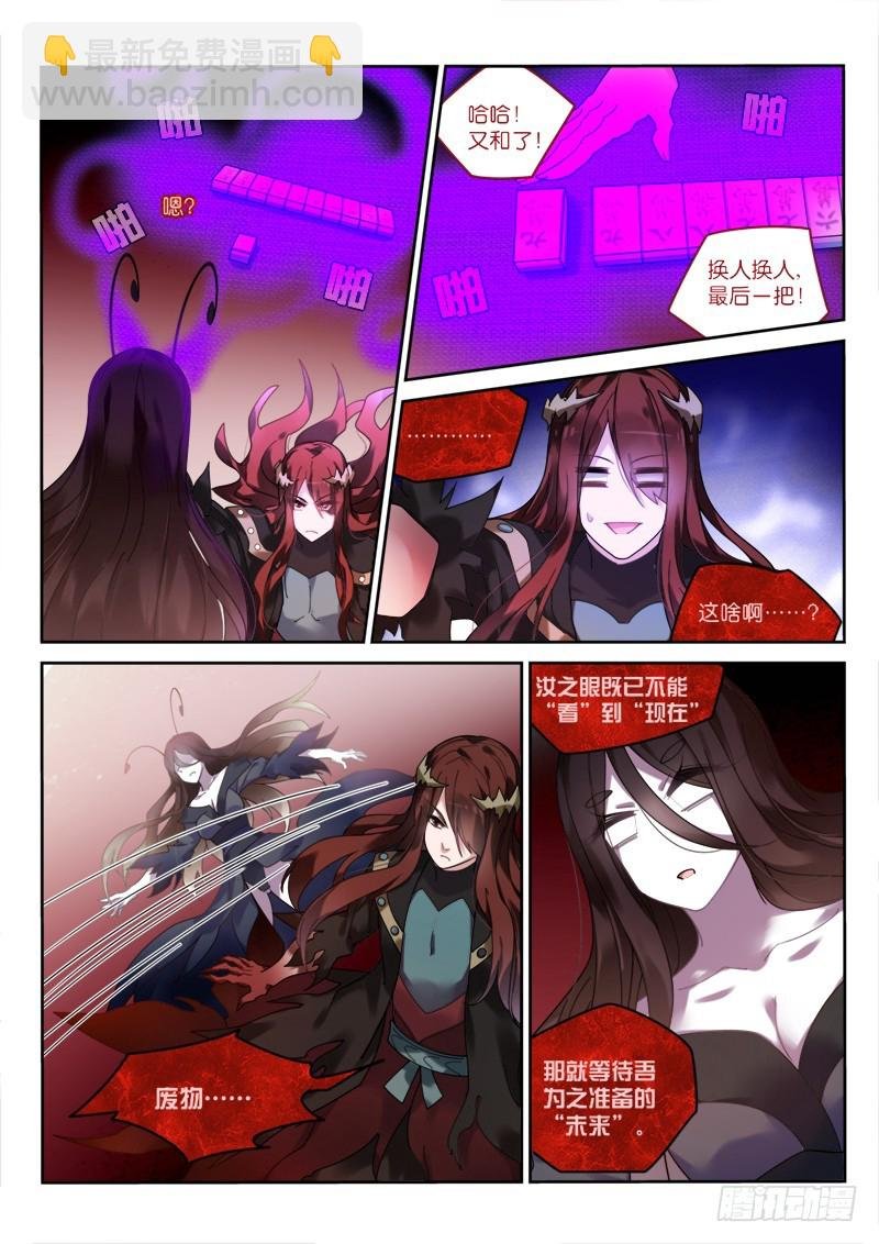 423-打着玩