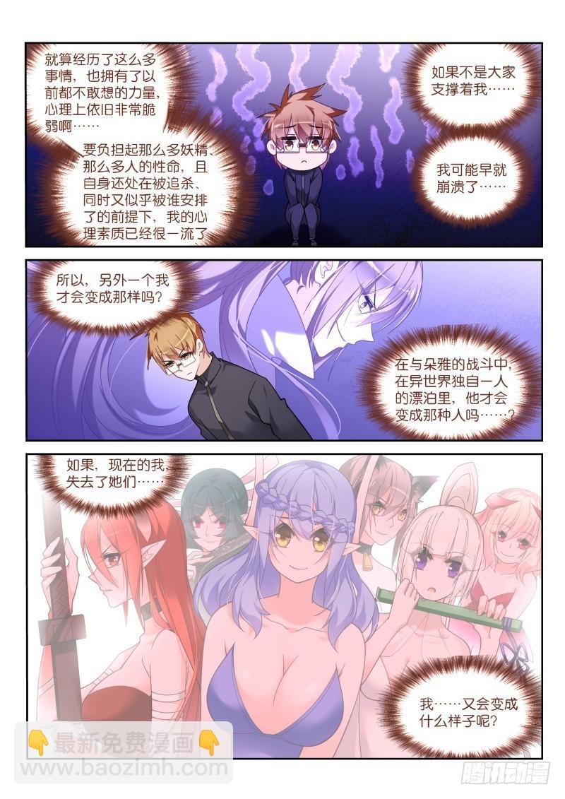 424-太强了！