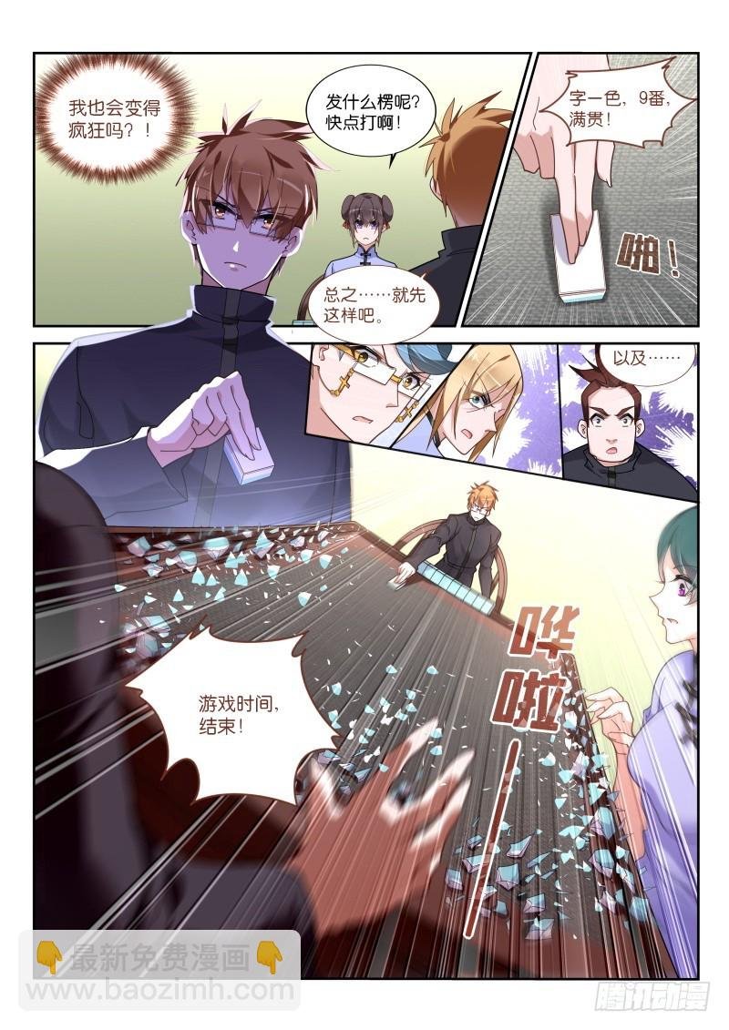 424-太强了！