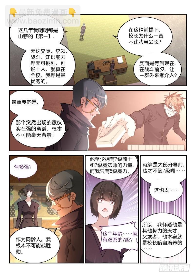 424-太强了！