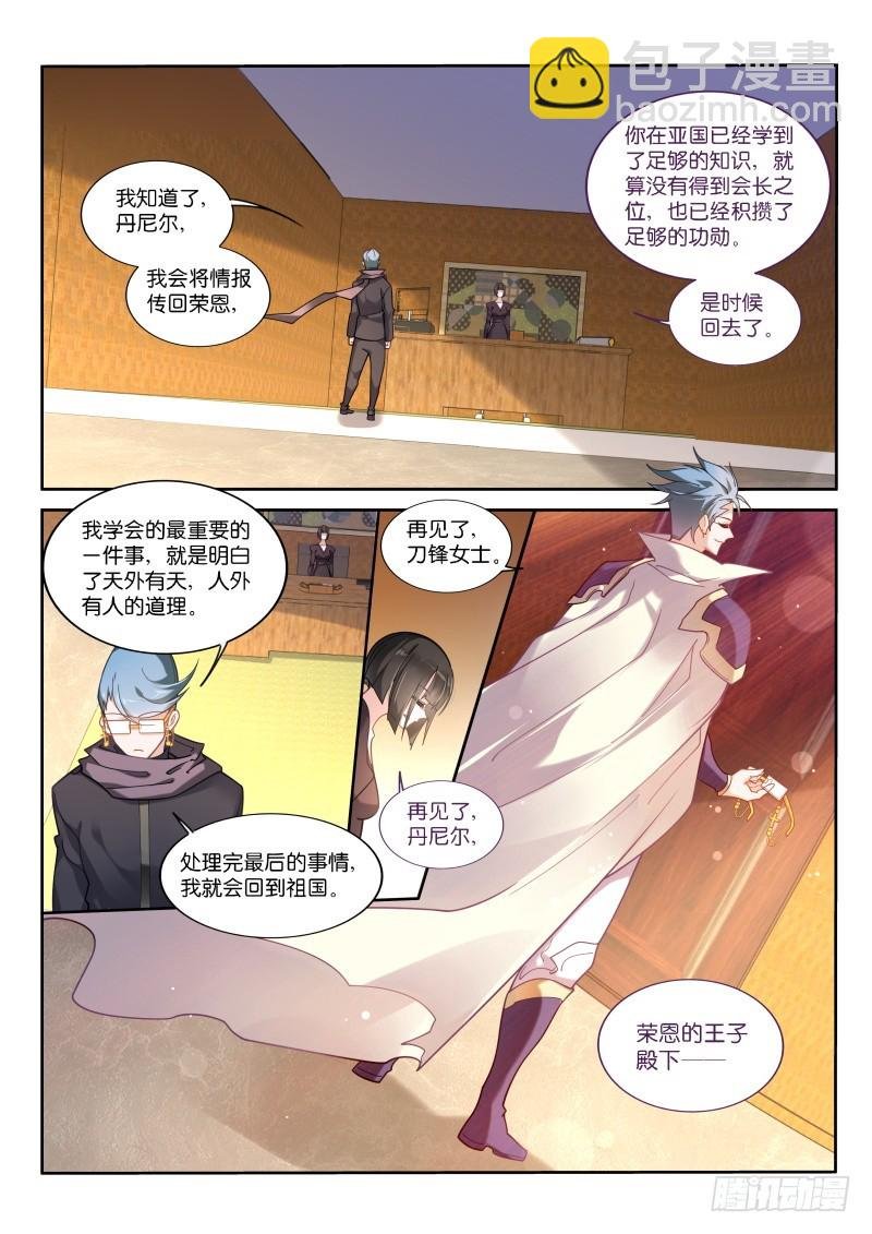 424-太强了！