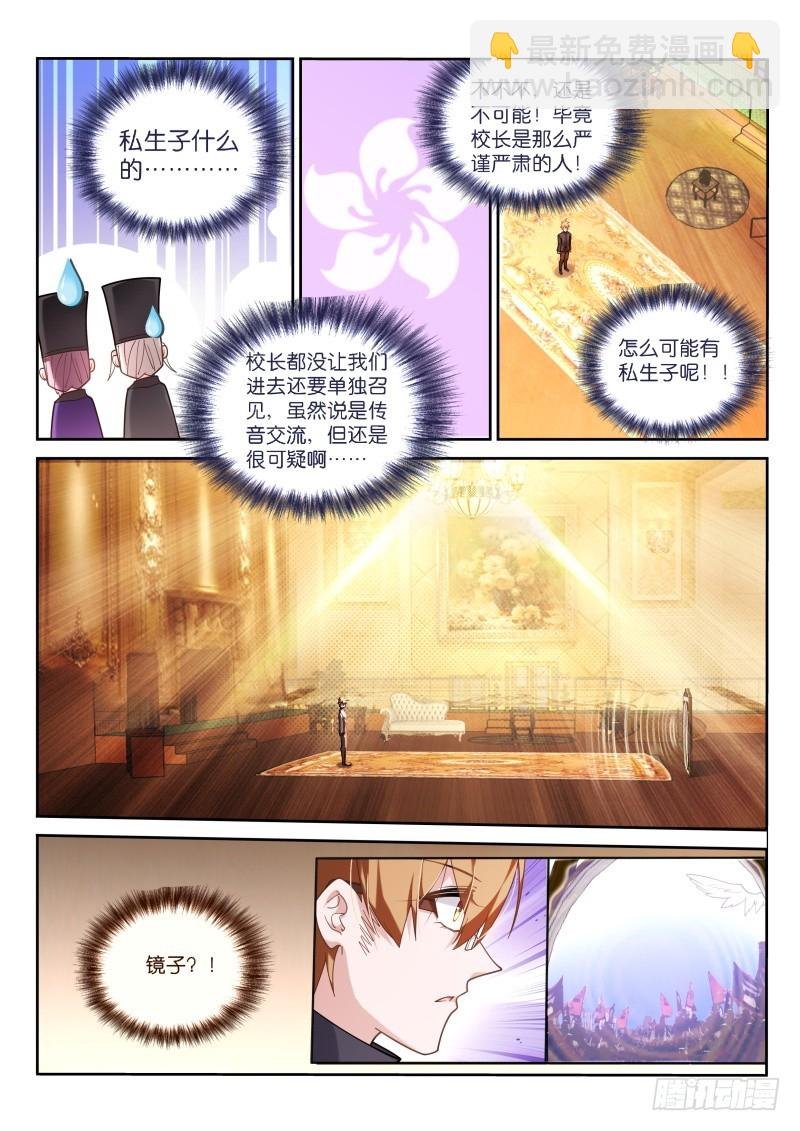 424-太强了！