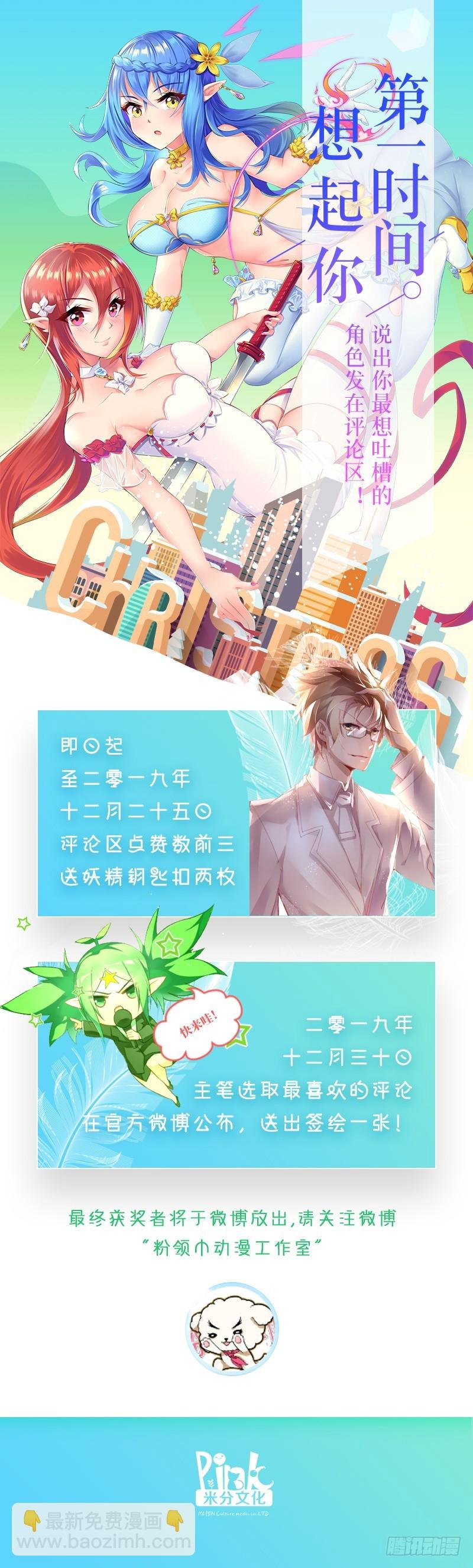 424-太强了！