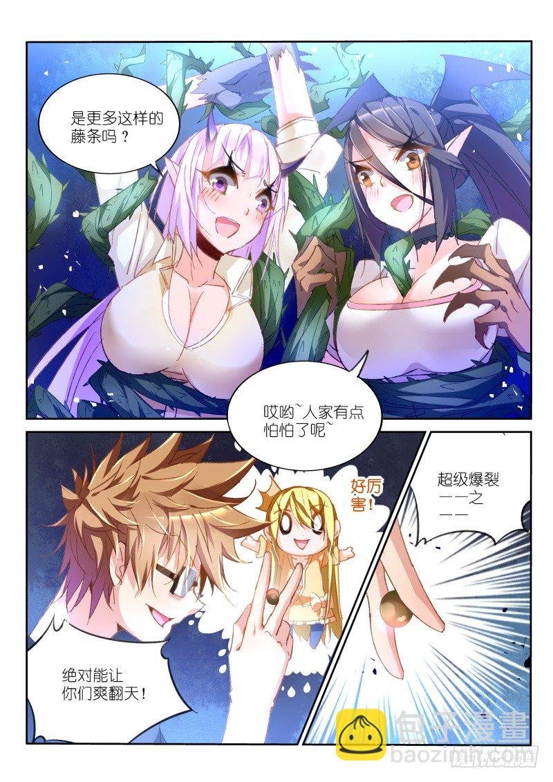 43-大逃跑术