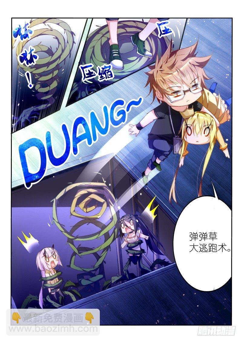43-大逃跑术