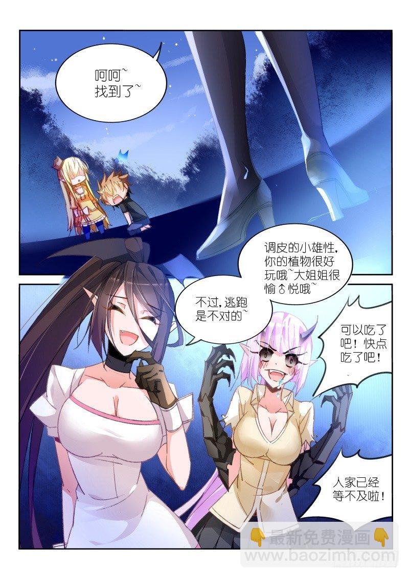 43-大逃跑术