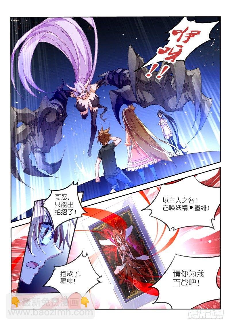 43-大逃跑术
