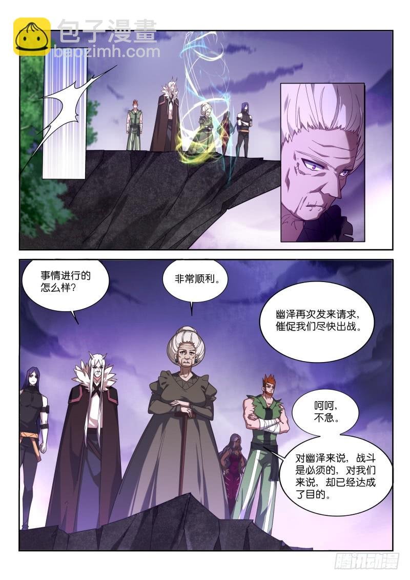 426-危险的世界
