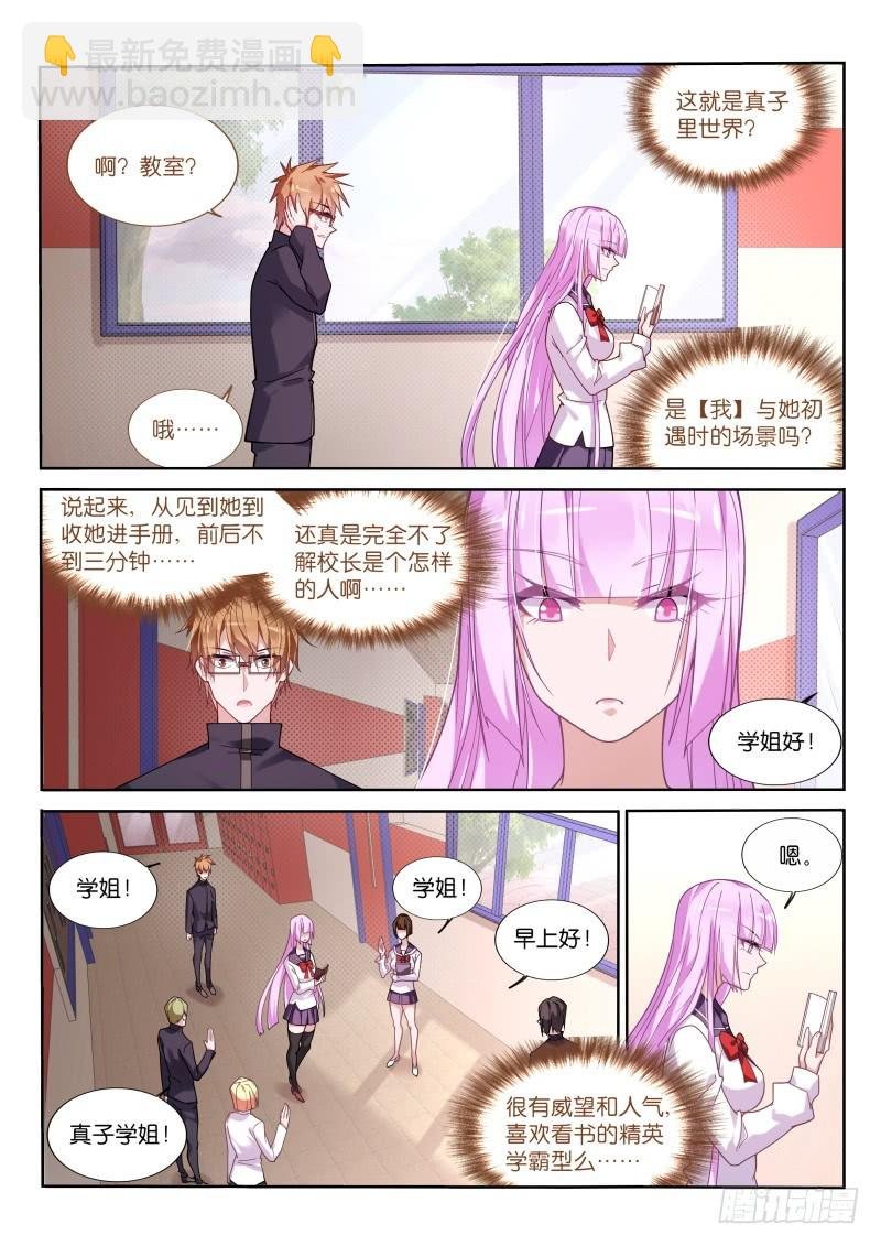 426-危险的世界
