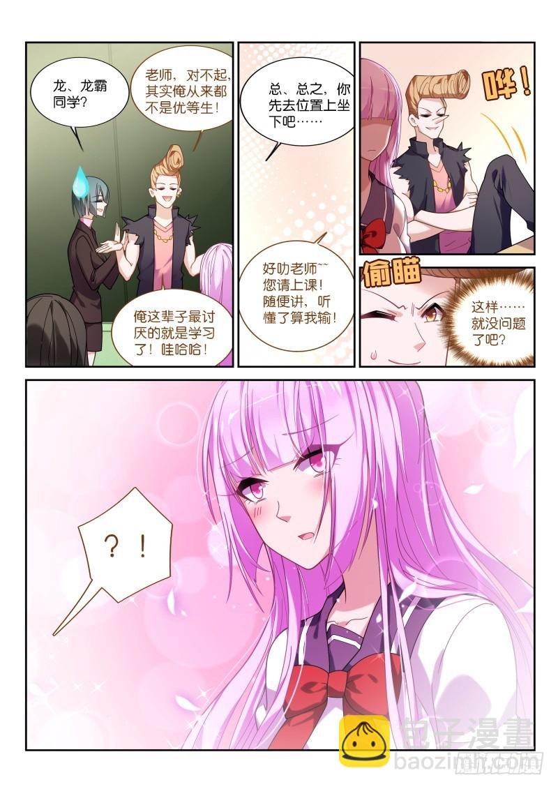 427—绝对不可以！