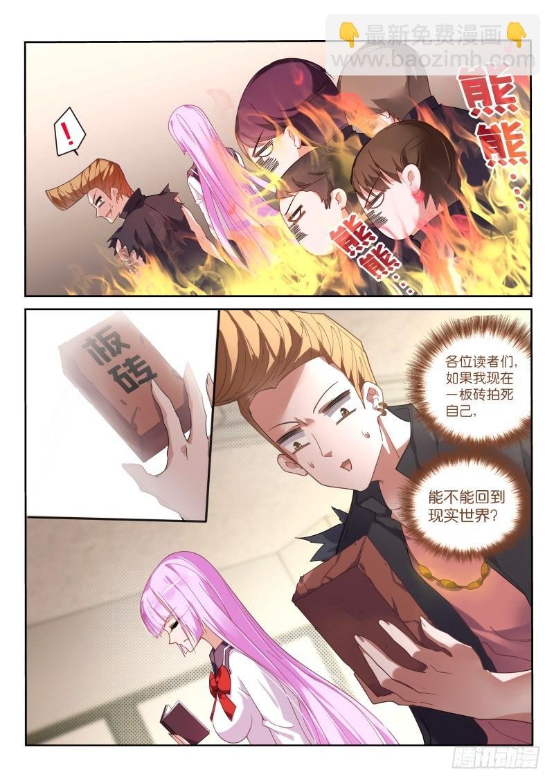 427—绝对不可以！