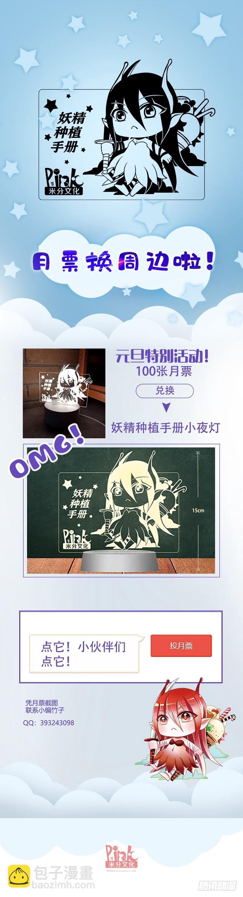 427—绝对不可以！