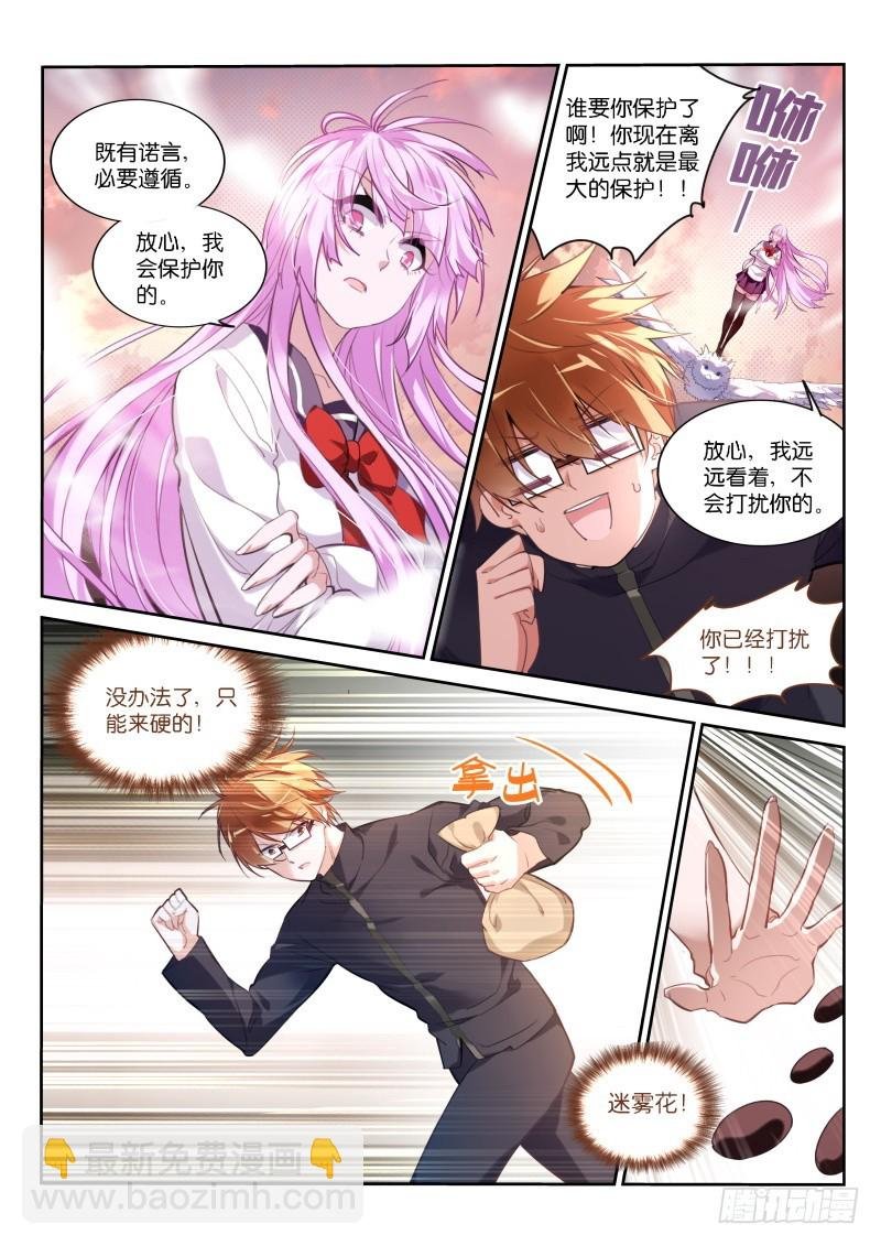 428-原来如此！