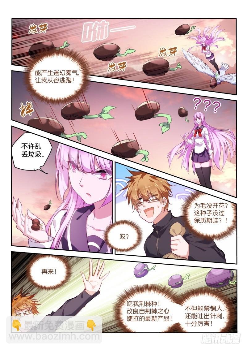 428-原来如此！