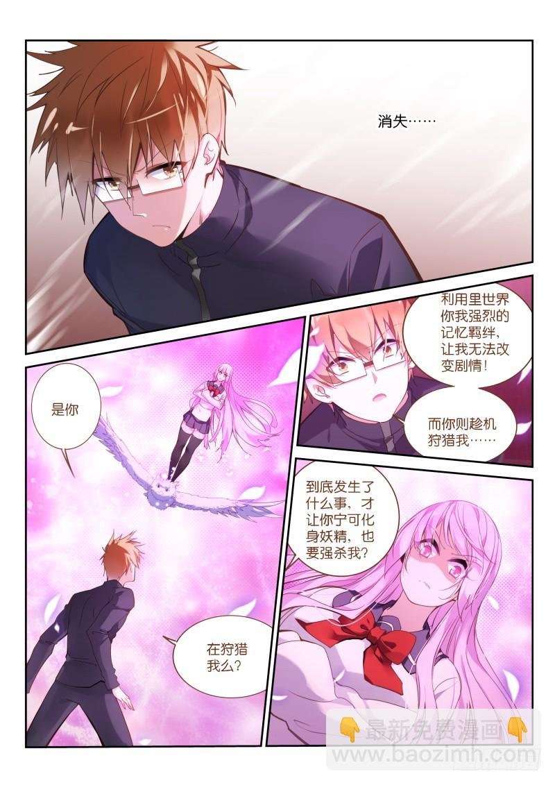 428-原来如此！