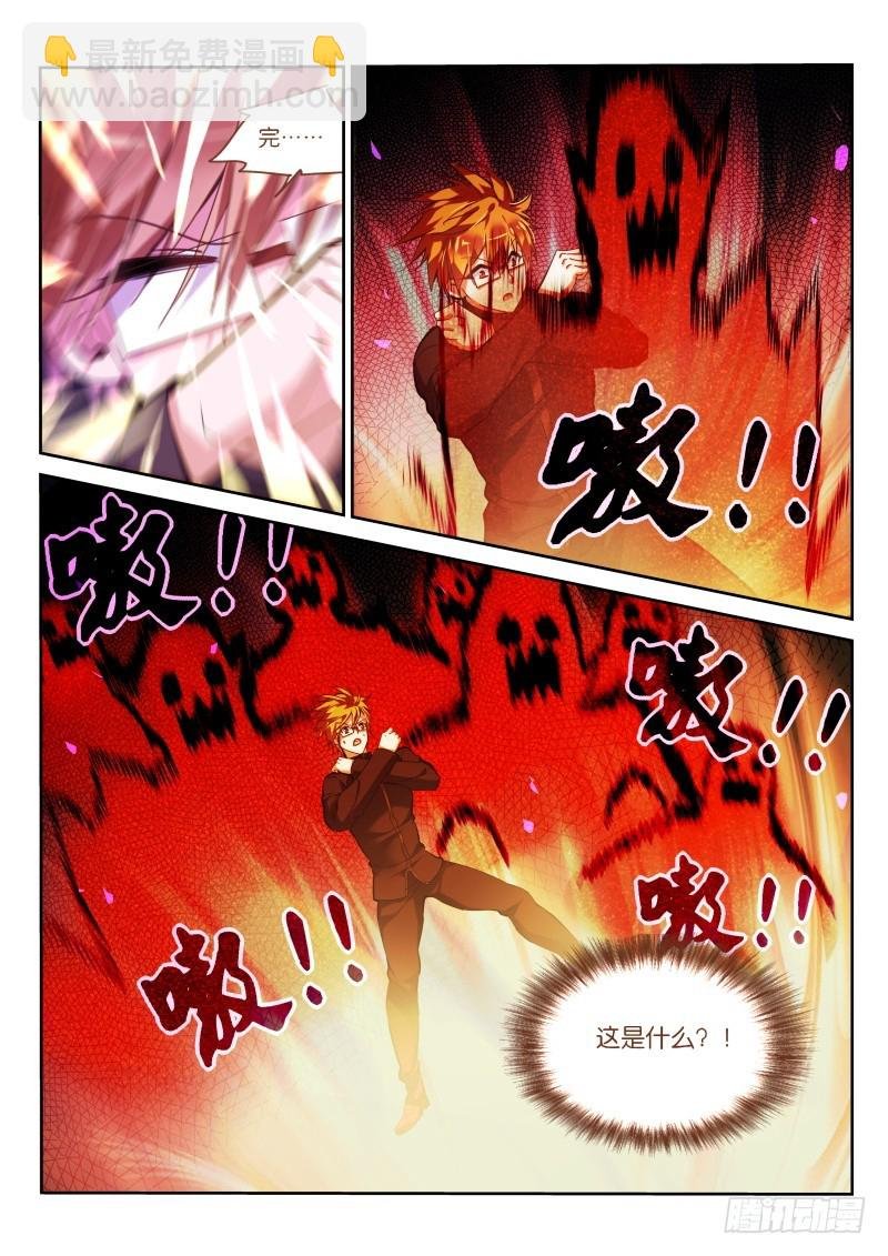 428-原来如此！