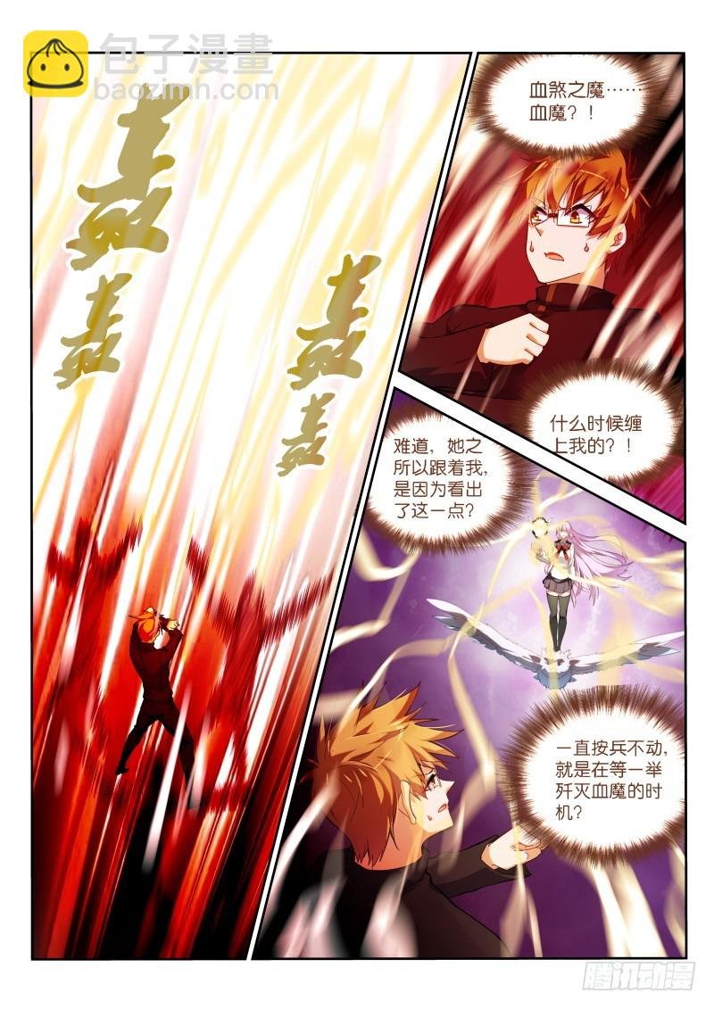 428-原来如此！