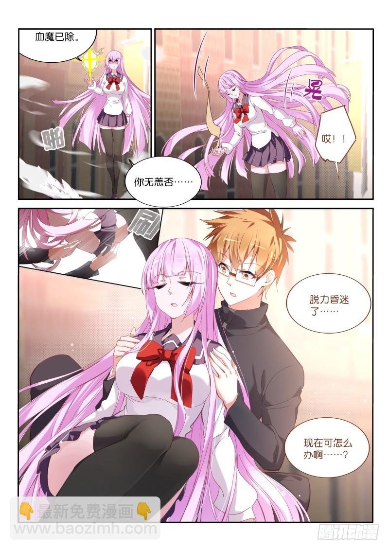 428-原来如此！