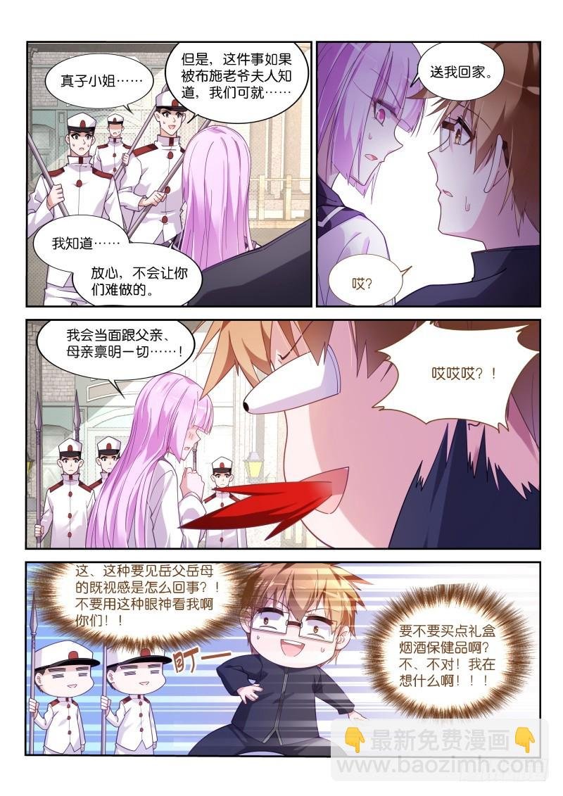 429-父亲大人