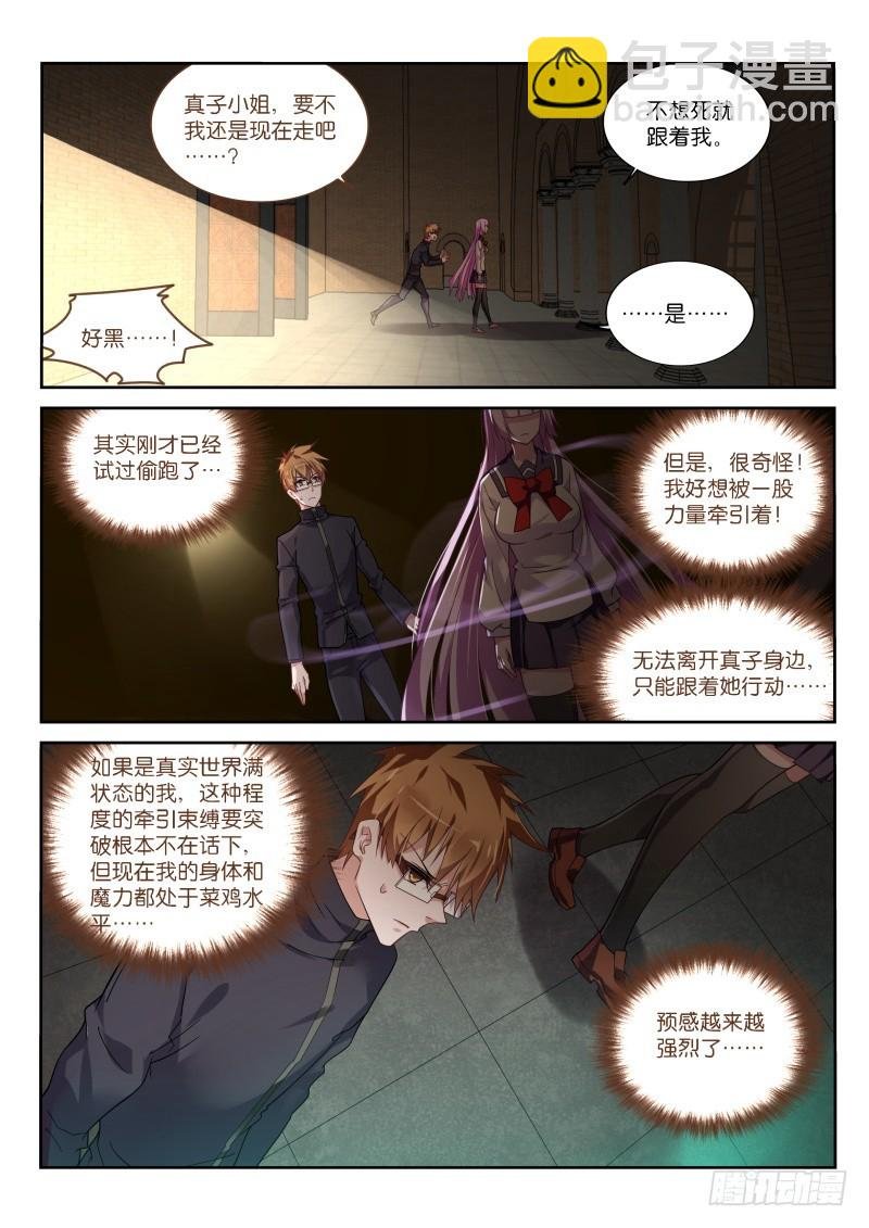 429-父亲大人