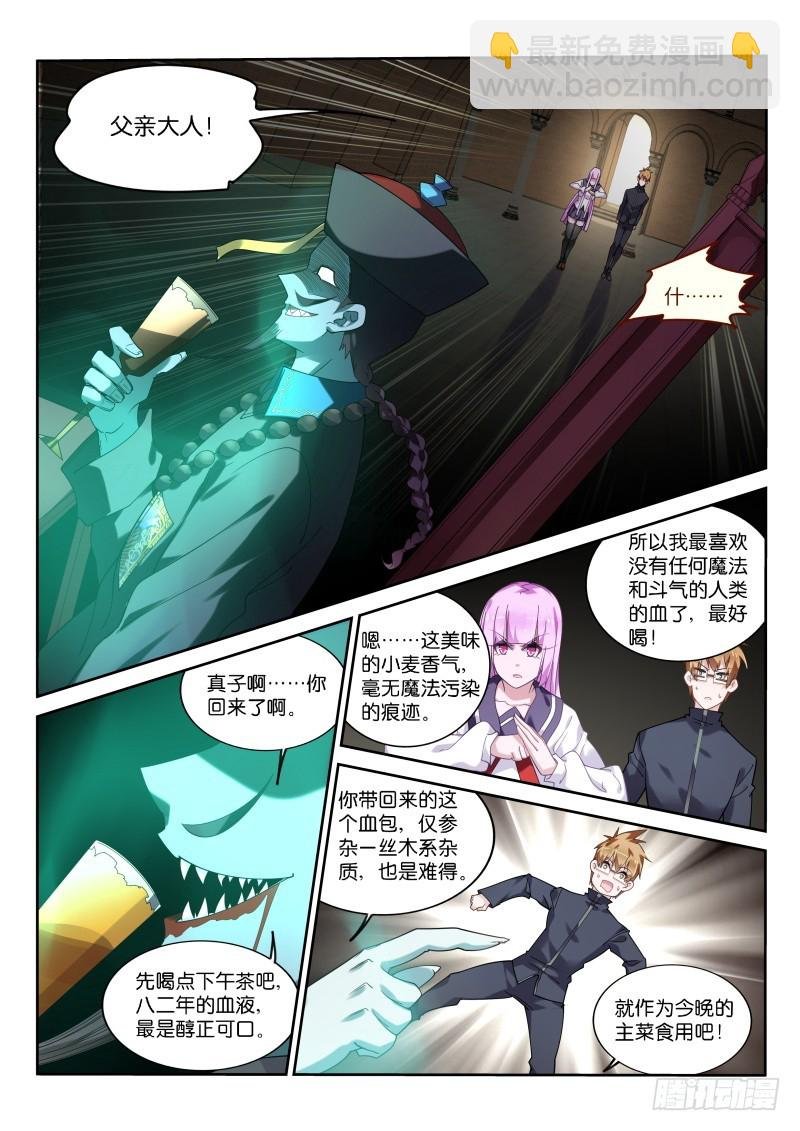 429-父亲大人