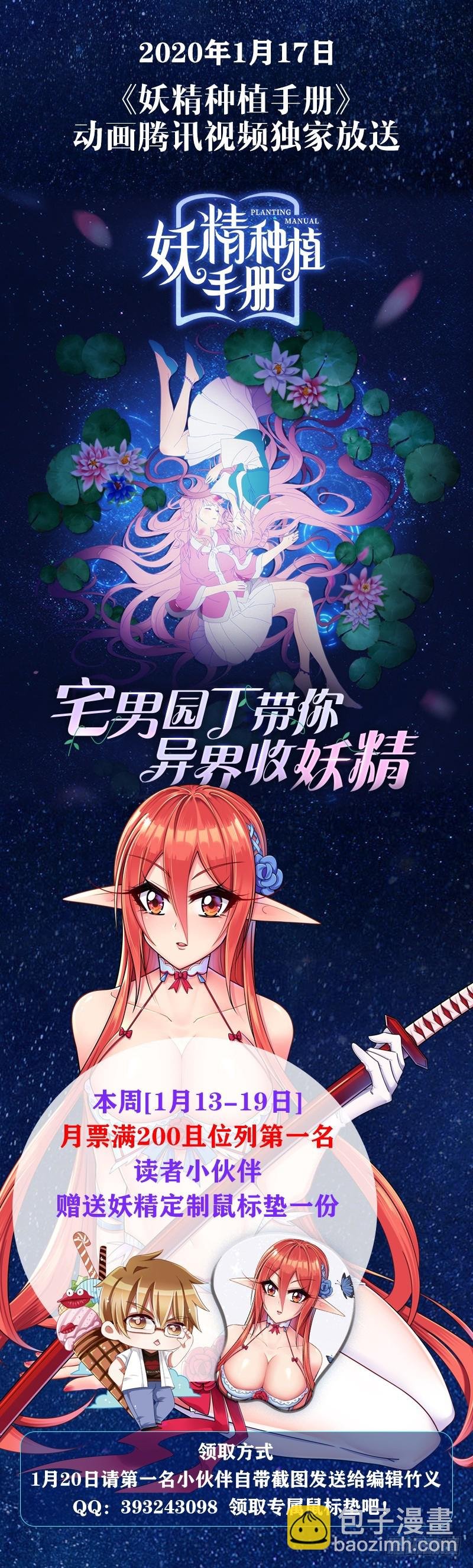 429-父亲大人