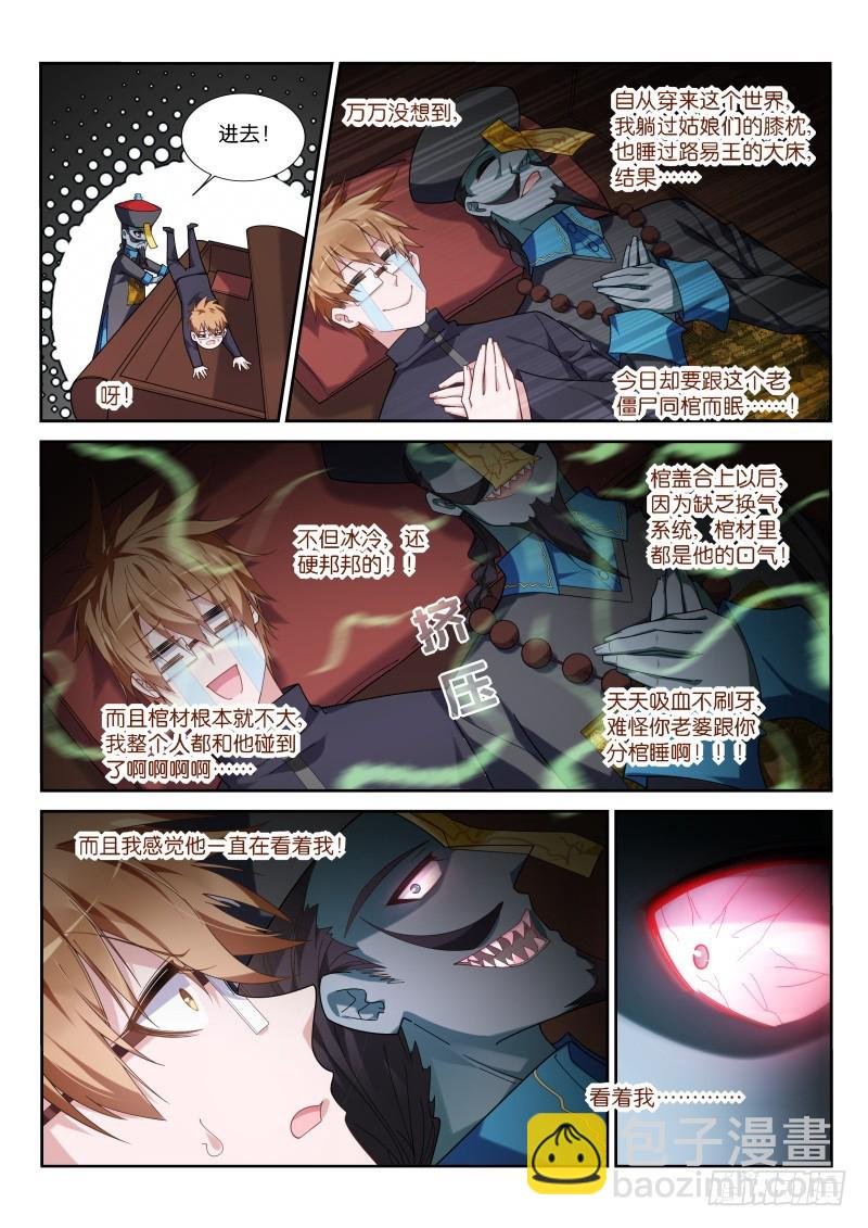 431-父亲的考验