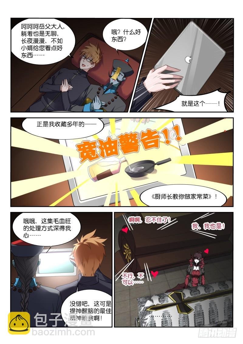 431-父亲的考验