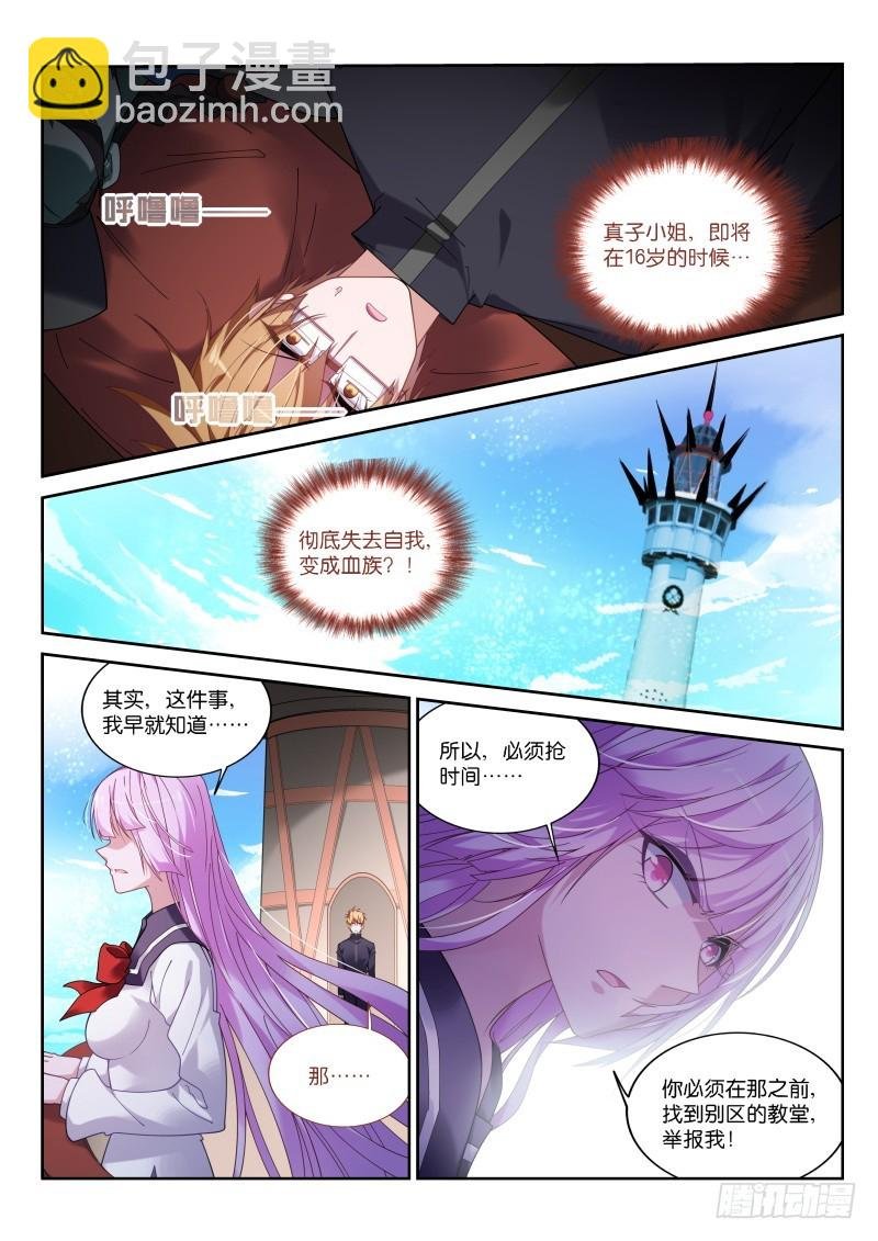 432-年满16岁