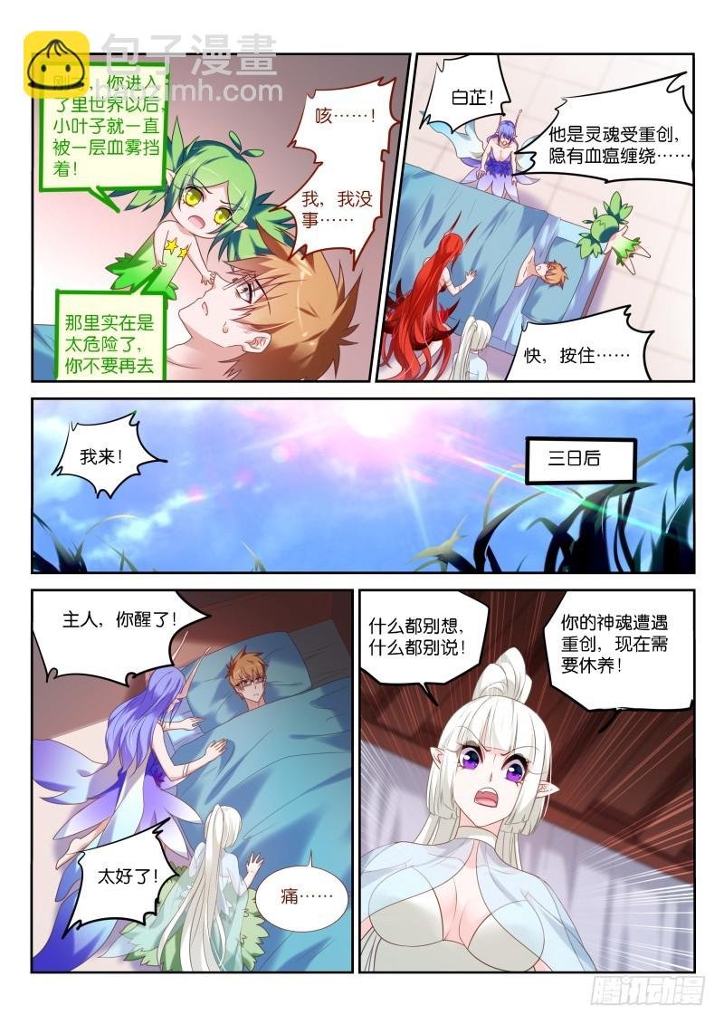 432-年满16岁