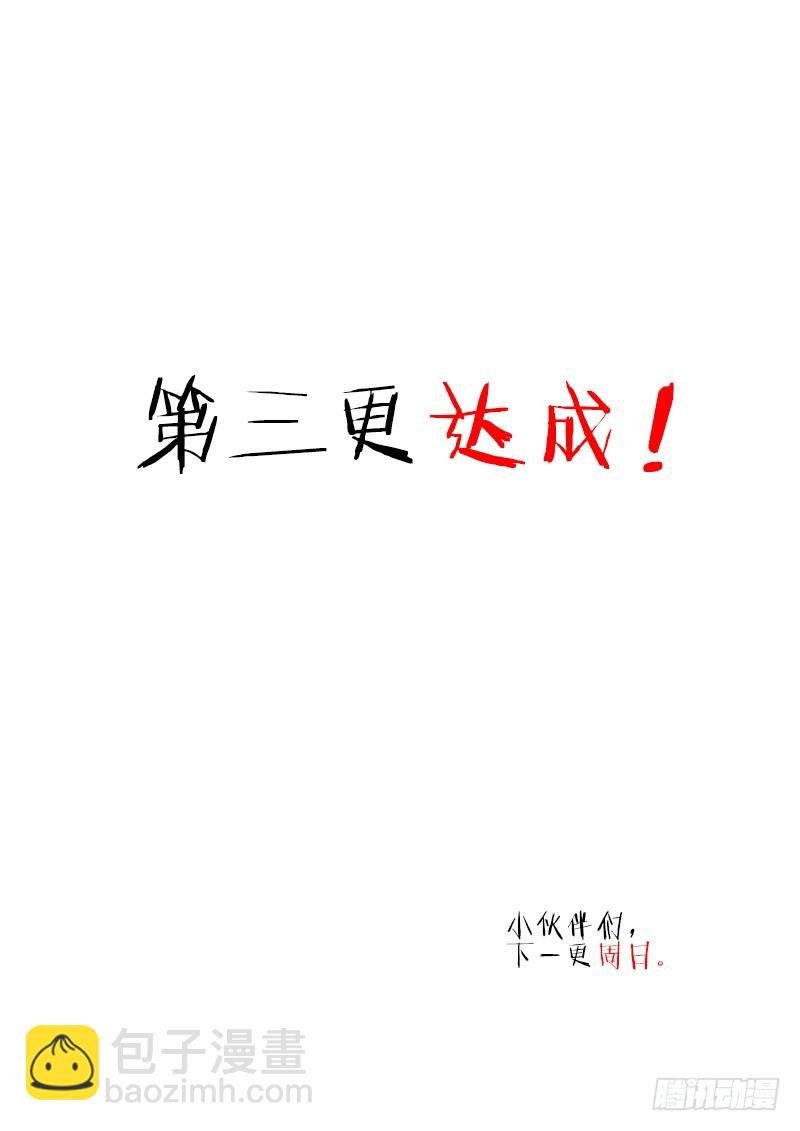 433-合围之术