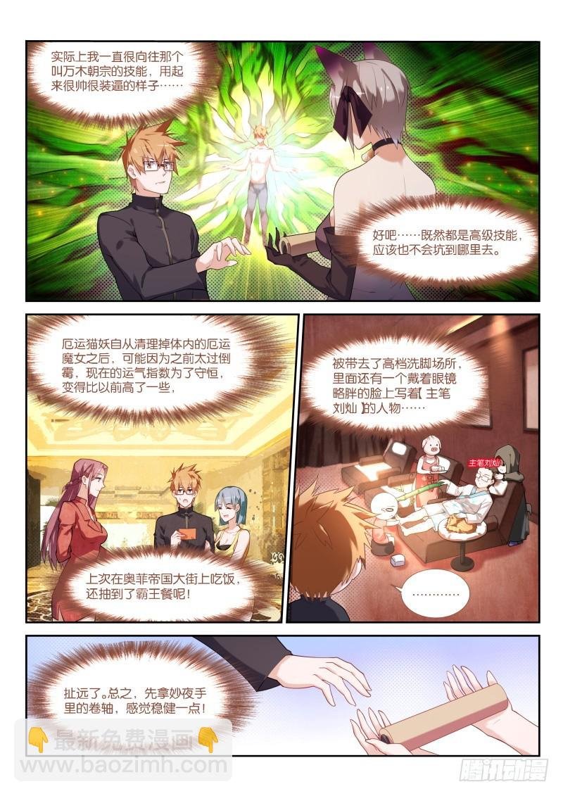 434-是男人！对自己狠一点！