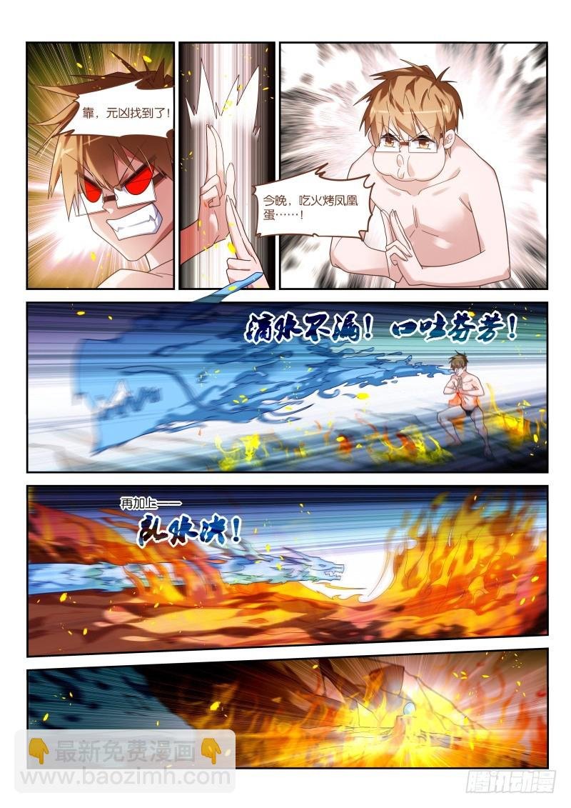 435-造孽呀！