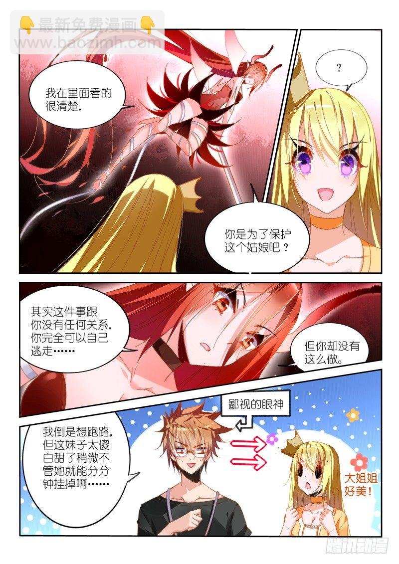 44-幽冥地狱