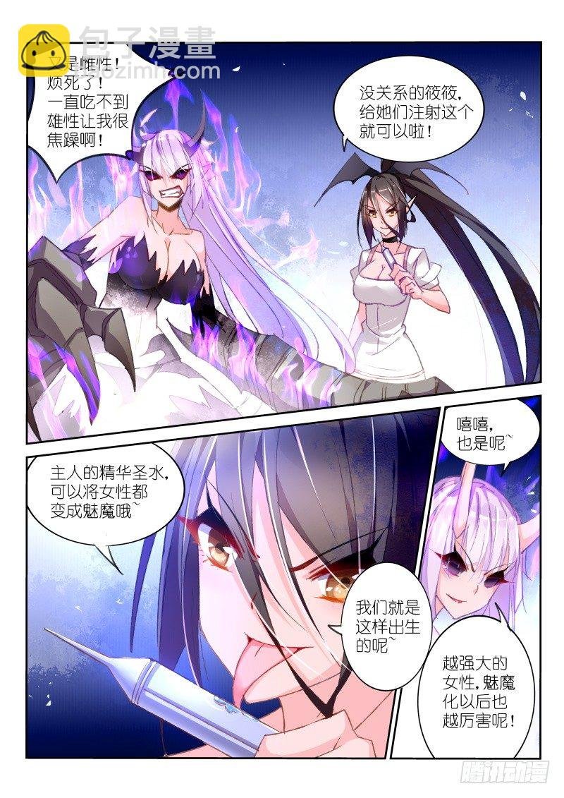 44-幽冥地狱