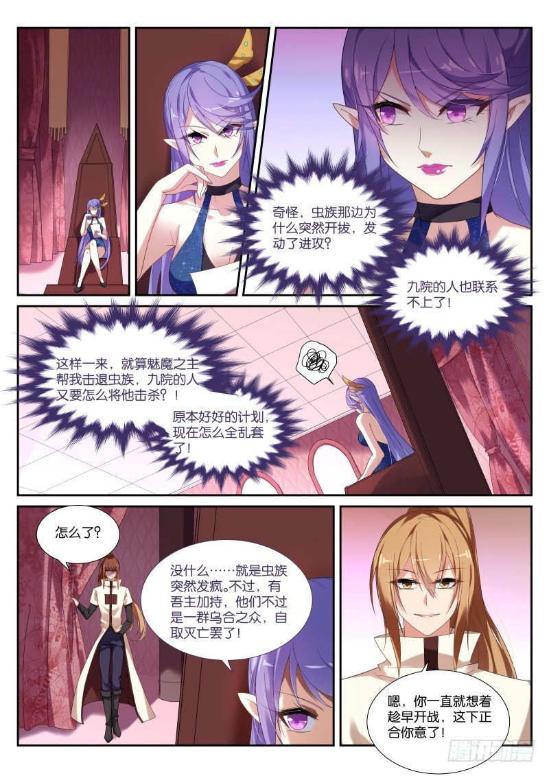 436-粗糙的计划