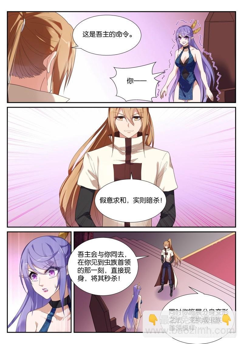436-粗糙的计划
