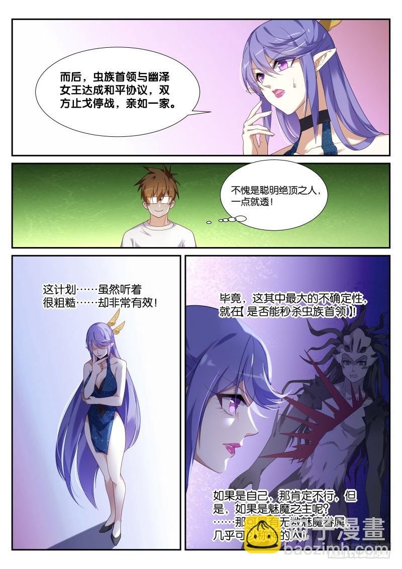 436-粗糙的计划