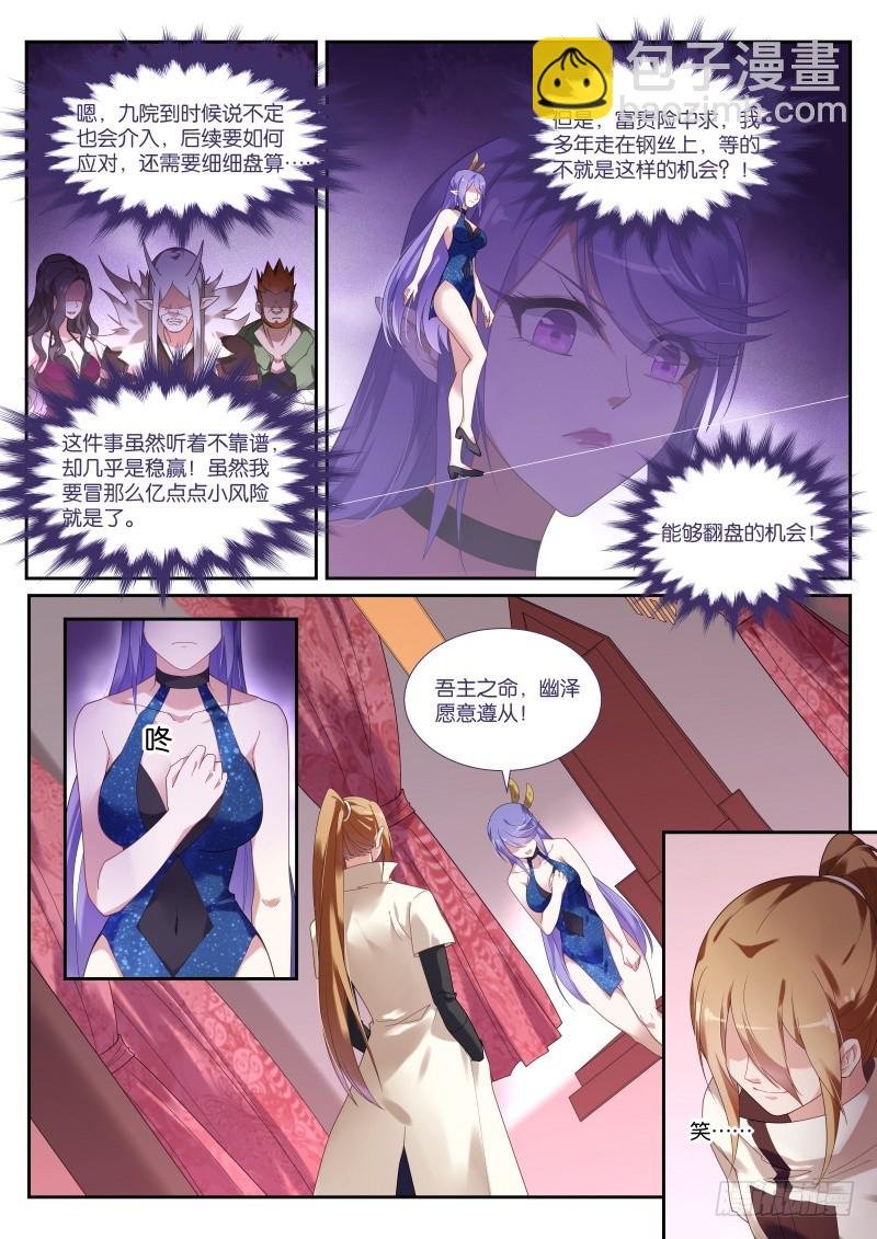 436-粗糙的计划