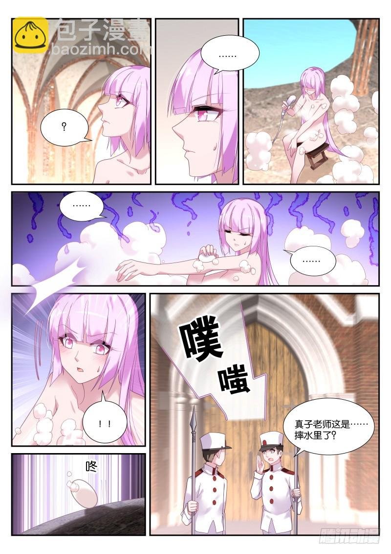 436-粗糙的计划
