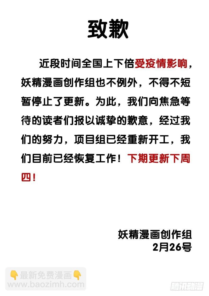 436-粗糙的计划